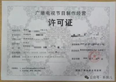 新微短劇備案流程全攻略 從文字填寫到新舊系統(tǒng)操作指引